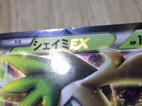 CE7829 Shaymin EX R BW3PD 005/052 Pokemon Card TCG Japan