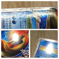 CE8629 Floatzel Pokemon GL LV.X Rare Holo Pt2 020/090 Pokemon Card TCG Japan