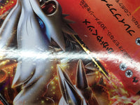 CE8029 Reshiram EX - EBB 021/093 Pokemon Card TCG Japan