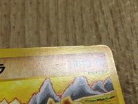 CE4475 Cubone Common e1 023/128 Pokemon Card TCG Japan