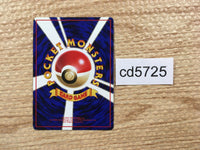 CD5725 Magnemite - OPE2r 81 Pokemon Card TCG Japan