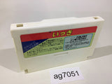 Ikki NES Famicom Japan - AG7051