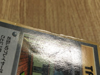 CE4029 Koga's Ninja Gym PROMO korokoro Koga's Ninja Gym Pokemon Card TCG Japan