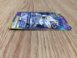 CE8829 Solgaleo Lunala tag team GX RR SM11b 020/049 Pokemon Card TCG Japan