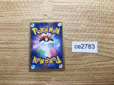 Munchlax - PROMO 091/DP-P Pokemon Card TCG Japan - CE2783