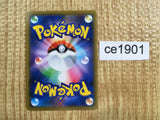 CE1901 Armored Mewtwo - PROMO 365/SM-P Pokemon Card TCG Japan