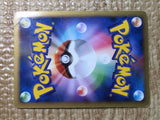 CE8629 Floatzel Pokemon GL LV.X Rare Holo Pt2 020/090 Pokemon Card TCG Japan