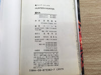 AAA1101 Hunter x Hunter Vol.16 Japanese Manga