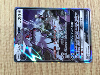 CE7229 Silvally GX RR SM11b 041/049 Pokemon Card TCG Japan