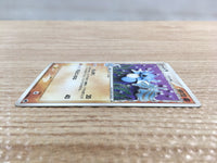 CD7258 Seadra delta Rare PCG9 041/068 Pokemon Card TCG Japan