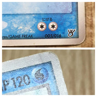 CE5229 Blastoise - PCGs-5K 005/016 Pokemon Card TCG Japan