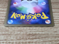 CE6429 Eevee C L2 058/080 Pokemon Card TCG Japan