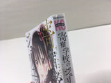 AAA1711 Boarding School Juliet Vol.2 Japanese Manga