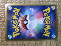 CE8029 Reshiram EX - EBB 021/093 Pokemon Card TCG Japan