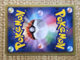 CE9029 Glaceon - BKR 006/018 Pokemon Card TCG Japan