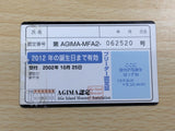 UE8509 Monster Farm Advance 2 BOXED GameBoy Advance Japan