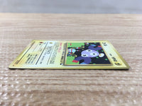 CD5725 Magnemite - OPE2r 81 Pokemon Card TCG Japan