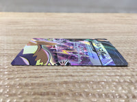 CD4196 MorpekoV V-UNION s8b 226/184 Pokemon Card TCG Japan