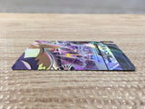 CD4196 MorpekoV V-UNION s8b 226/184 Pokemon Card TCG Japan