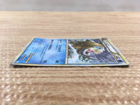 CD6545 Mamoswine Rare Holo L3 021/080 Pokemon Card TCG Japan