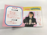 DK7044 Nakayama Miho no Tokimeki High School BOXED Famicom Disk Japan