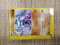CE4629 Donphan PROMO PROMO 034/P Pokemon Card TCG Japan
