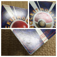 CE4029 Koga's Ninja Gym PROMO korokoro Koga's Ninja Gym Pokemon Card TCG Japan