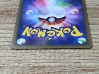CE6429 Eevee C L2 058/080 Pokemon Card TCG Japan