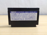 UE6225 La Salle Ishii no Child's Quest BOXED NES Famicom Japan