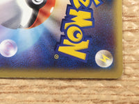 CD7258 Seadra delta Rare PCG9 041/068 Pokemon Card TCG Japan