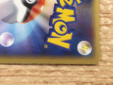 CD7258 Seadra delta Rare PCG9 041/068 Pokemon Card TCG Japan