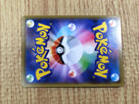 CE7229 Silvally GX RR SM11b 041/049 Pokemon Card TCG Japan