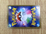 CE7229 Silvally GX RR SM11b 041/049 Pokemon Card TCG Japan