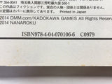 AAA1342 Kantai Collection Nano desu! Japanese Manga