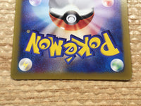cd3764 Blastoise - PROMO 001/PCG-P Pokemon Card TCG Japan
