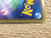 CD6545 Mamoswine Rare Holo L3 021/080 Pokemon Card TCG Japan