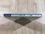 Gambler Jiko Chuushinka Ippatsushoubu! Mahjong PS1 Japan - FH7751