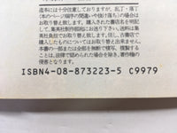 AAA1392 The Prince of Tennis Vol.12 Japanese Manga