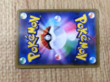 CE8829 Solgaleo Lunala tag team GX RR SM11b 020/049 Pokemon Card TCG Japan