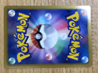 CE6629 Mewtwo EX - MDB 014/046 Pokemon Card TCG Japan