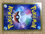 CE6629 Mewtwo EX - MDB 014/046 Pokemon Card TCG Japan
