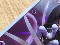 CE1901 Armored Mewtwo - PROMO 365/SM-P Pokemon Card TCG Japan