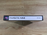 Twisted Metal PS1 Japan - FH8408