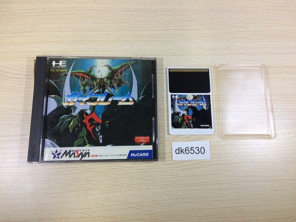 DK6530 Gaiflame BOXED PC Engine Japan