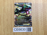 CE6630 Rayquaza EX - MDB 025/046 Pokemon Card TCG Japan