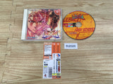 Moero Justice Gakuen Dreamcast Japan - FH9588