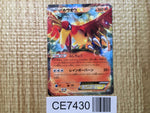 CE7430 Ho-Oh - BW 002/048 Pokemon Card TCG Japan