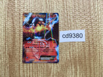 CD9380 Heatran EX R BW8SF 006/051 Pokemon Card TCG Japan