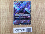 CE7230 Oricorio GX SR SM12 097/095 Pokemon Card TCG Japan