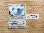 CD7259 Dewgong delta Rare PCG9 048/068 Pokemon Card TCG Japan